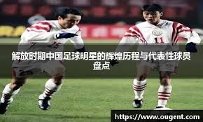 广东半场险胜浙江！徐杰萨姆纳齐爆，奎因太好用，胡明轩高开低走