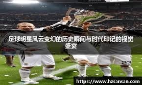 保罗-帕克：马杜埃凯比萨卡更出色，不知道萨卡有什么可吹的