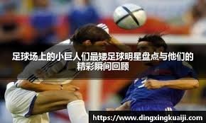 露就秒到没人要！名记辟谣罗德里戈加盟英超豪门，皇马砸手里了？