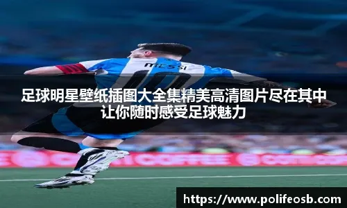 可惜没如果：NBA史上的五大如果论！