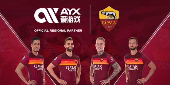 的融合與創