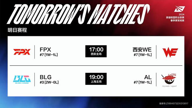 孙颖莎在这 孙颖莎在这