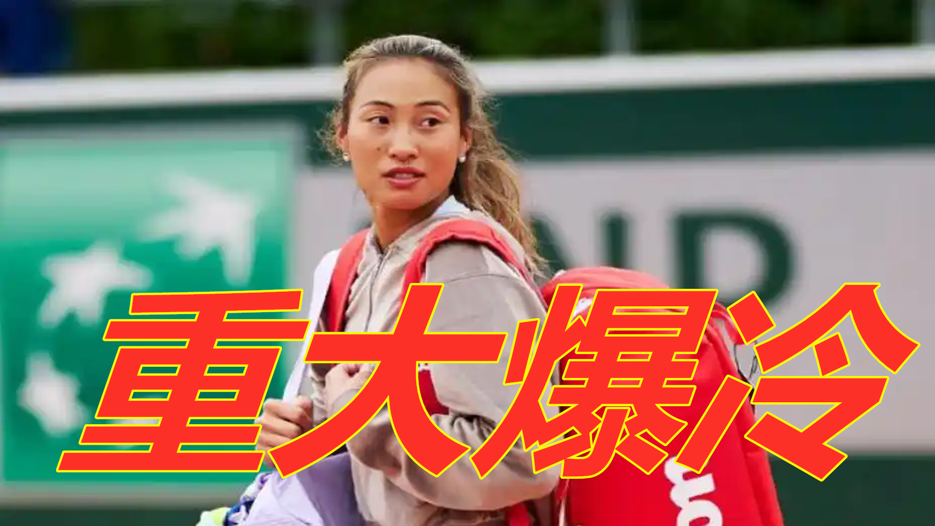 让他成为球 让他成为球